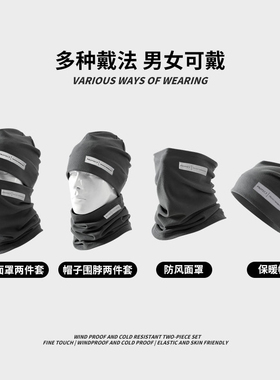 【官方正品】新款保暖抓绒帽子
