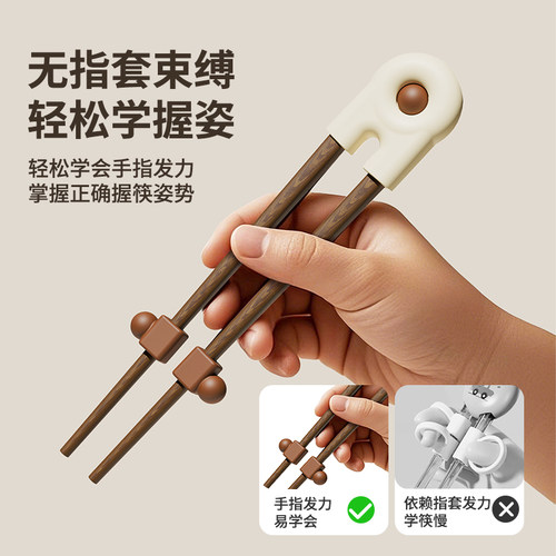 儿童筷子实木防滑家用宝宝筷3岁6岁学习训练筷辅助幼儿园专用 - 图3