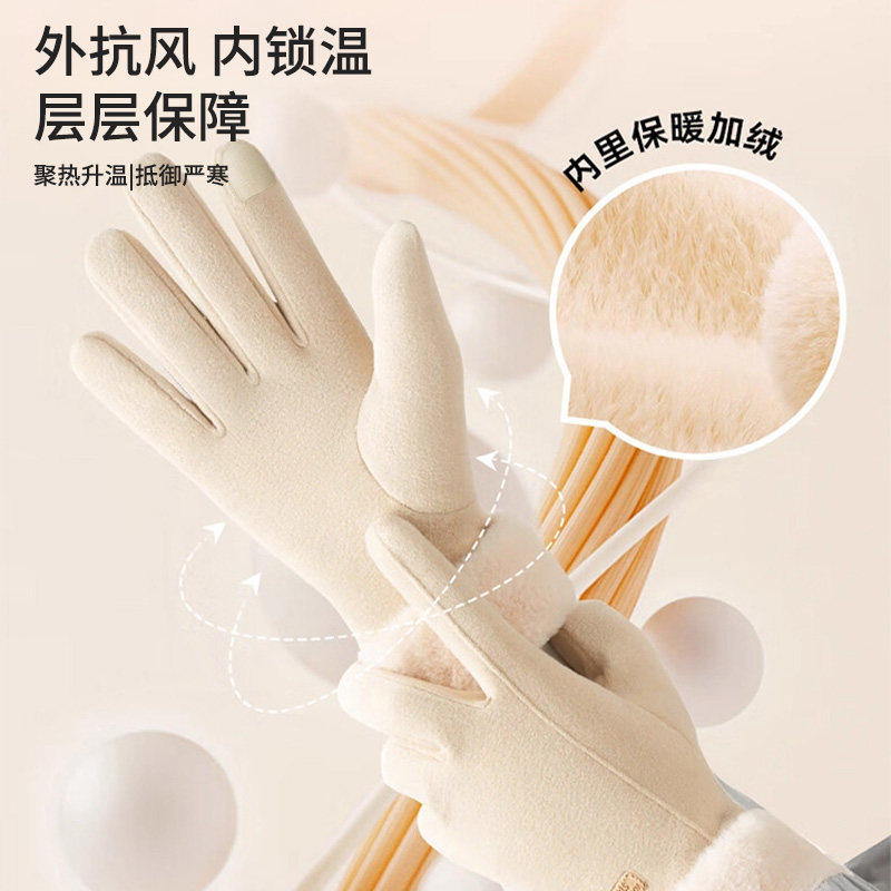 冬季防风防水加绒保暖触屏秋冬季户外电动车手套防滑骑行专用手套,淘宝优惠券,粉丝福利购,淘宝优惠卷