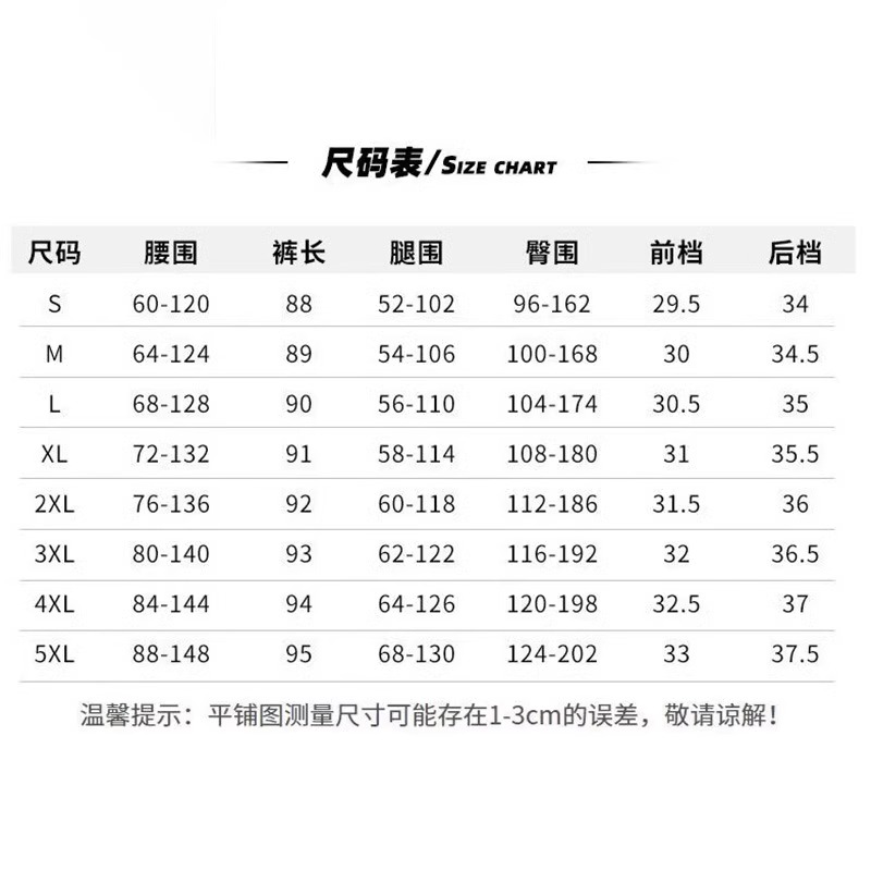 大码女装妹妹mm显瘦两件套装2024年新款夏装冰丝运动裤女裤子梨型 - 图2