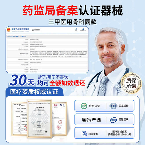 医用驼背背部矫正器改善脊柱侧弯男女士成人专用矫姿带佳开肩神器 - 图0