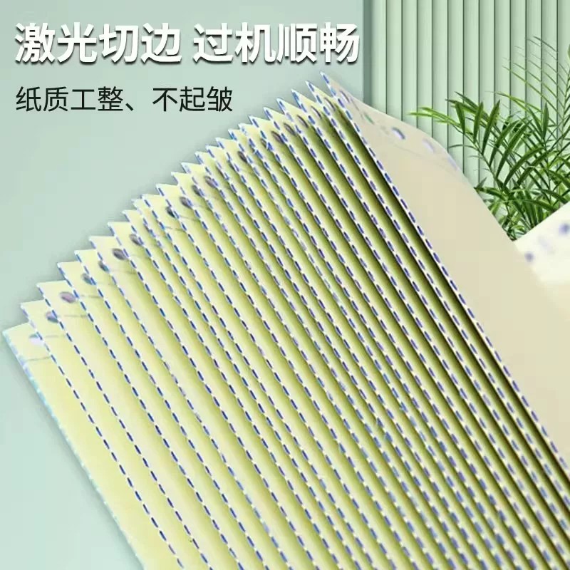 Dot matrix triple printing paper divided into two equal parts, 10 boxes, computer two-link printer special paper 241-3 parts, 2 equal parts, accounting vouchers, four parts, three parts, five parts, six parts, blank bills
