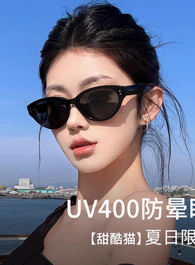 jennie同款猫眼墨镜女2025新款高级感复古防紫外线太阳眼镜方圆脸