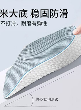 增高鞋垫隐形男高弹硅胶超软不累脚增高半垫透气舒适内增高鞋垫女
