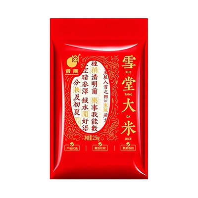 黄商雪堂大米真空包装5斤