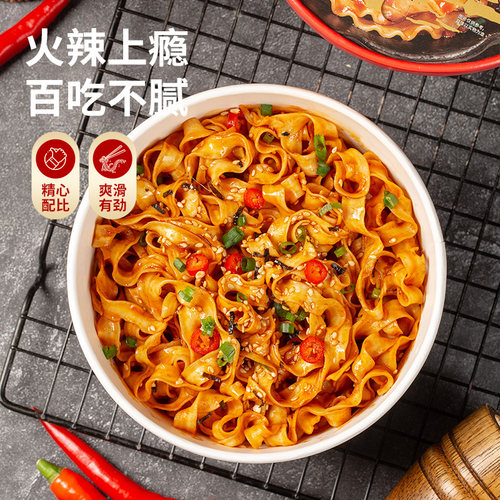 哇小厨火鸡面桶装刀削面泡面方便面速食拌面美食面条自热冲泡麻酱 - 图3