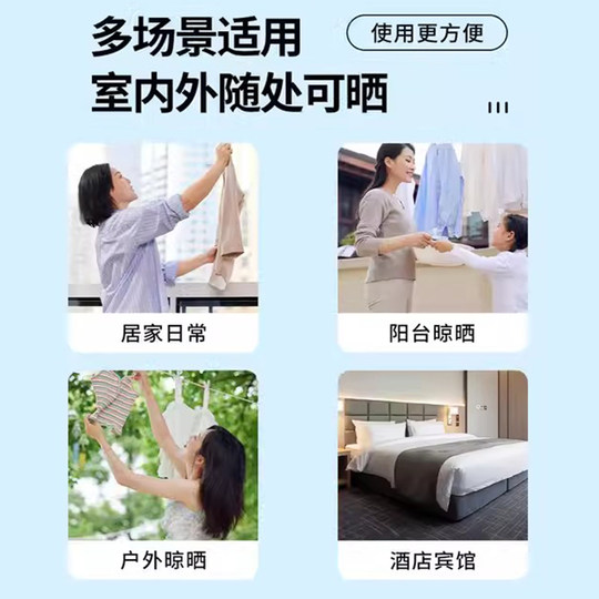 加粗晾衣绳室内户外免打孔防滑服绳子晒挂被子神器旅行凉旅游酒店