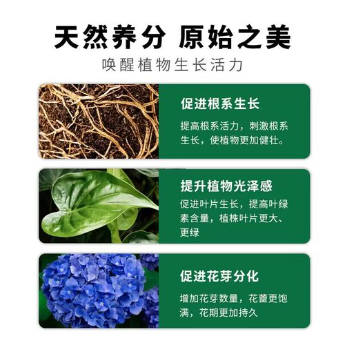 羊粪发酵有机肥料纯羊粪50斤种菜养花盆栽鸡有机农家肥料豆粕土壤 - 图3