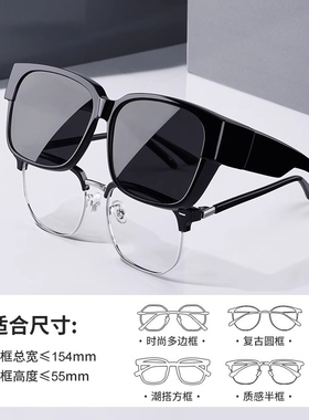 偏光防紫外线潮搭时尚近视套镜