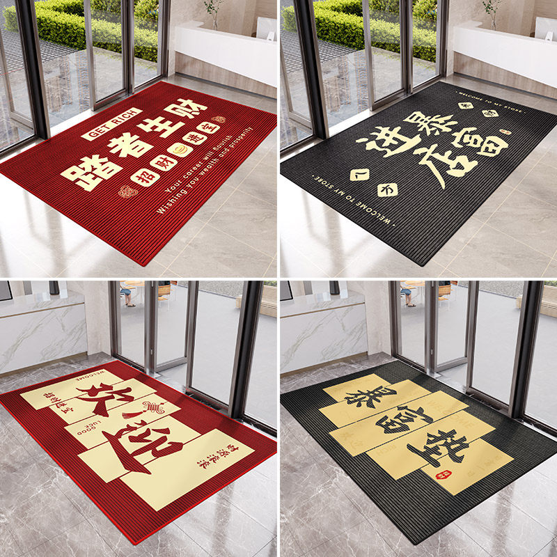 欢迎光临门垫进门地垫门口脚垫商用吸水防滑地毯暴富除尘入户无忧,淘宝优惠券,粉丝福利购,淘宝优惠卷