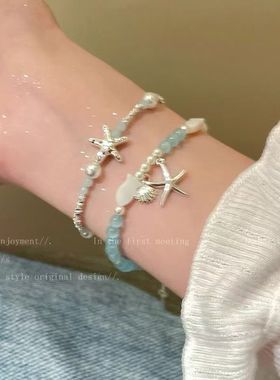 海星串珠贝壳手链女款海边度假风精致叠戴手串适合夏天的闺蜜手饰