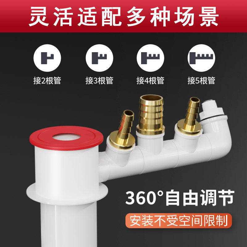 厨房下水管三通洗菜盆下水道水槽排水三头通防返臭神器多功能接头,淘宝优惠券,粉丝福利购,淘宝优惠卷