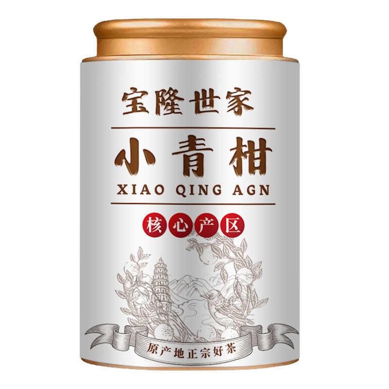 小青柑普洱茶生晒陈皮十年宫廷柑普茶叶熟茶,淘宝优惠券,粉丝福利购,淘宝优惠卷