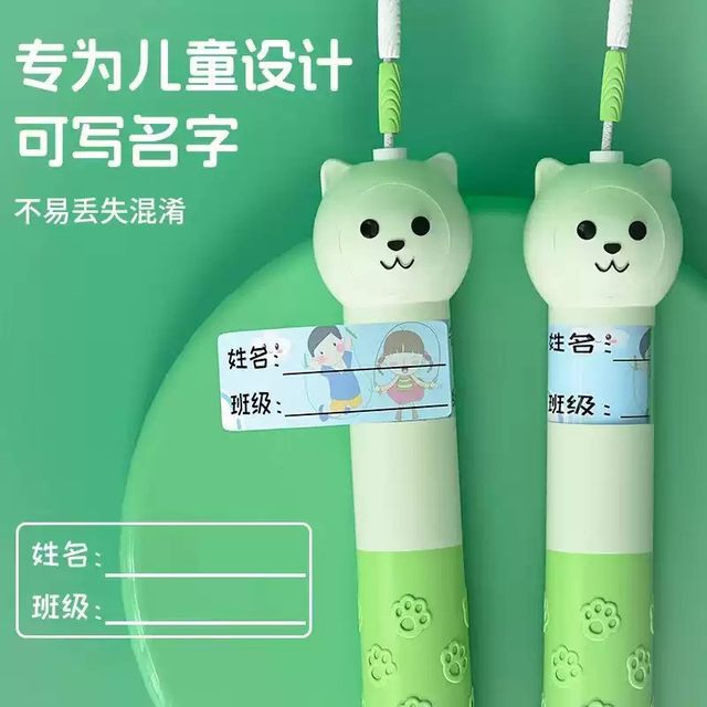 Children's bamboo skipping rope for beginners, fitness skipping rope for primary school students, sporting goods that can be signed