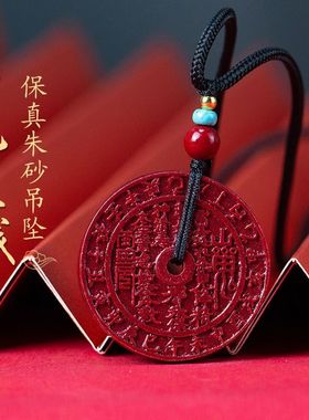 山鬼花钱朱砂吊坠饰品帝王紫金砂保助眠男女同款项链