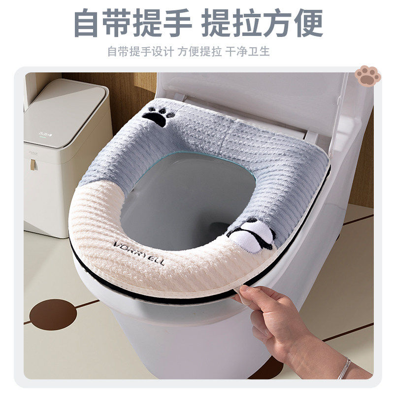 马桶垫2025新款垫圈专用坐便圈厕所马桶坐垫盖套四季通用粘贴全包,淘宝优惠券,粉丝福利购,淘宝优惠卷