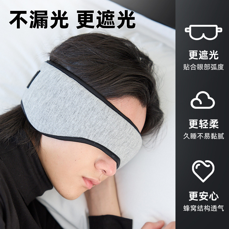 隔音睡眠耳罩静音学生降噪睡觉防吵专用神器防噪护耳秋冬季打呼噜 - 图1