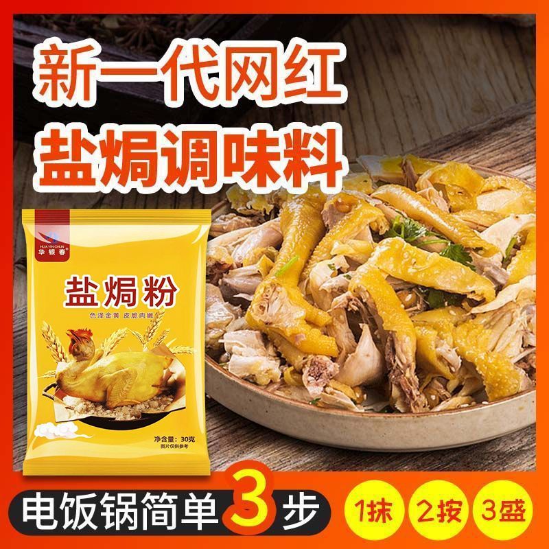 图 4