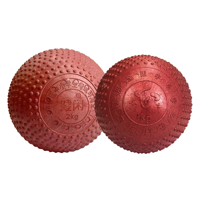 免充气 实心球2公斤中考专用橡胶球1KG小学中学生实心球健闲牌,淘宝优惠券,粉丝福利购,淘宝优惠卷