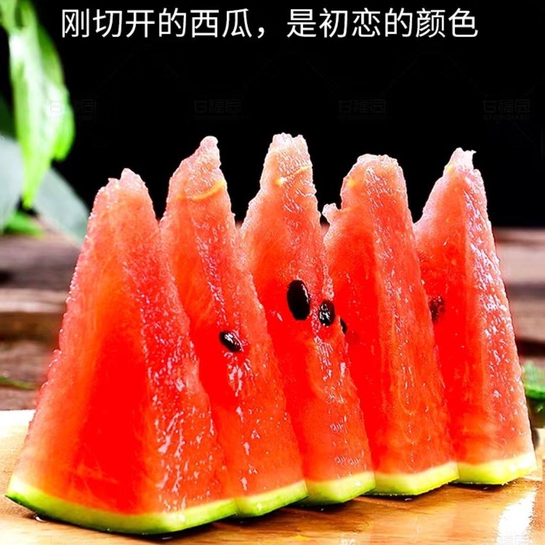 越南黑美人西瓜精品多汁新鲜水果沙瓤脆甜当季水果气柱保温箱防护,淘宝优惠券,粉丝福利购,淘宝优惠卷