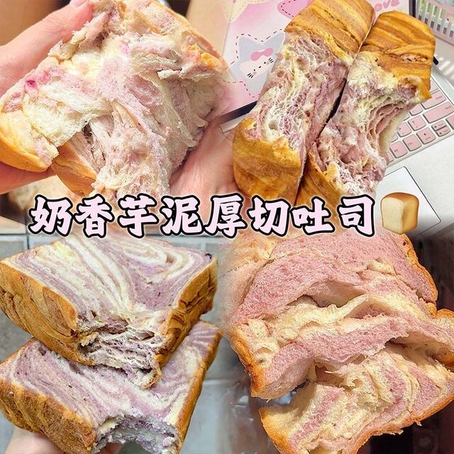 Thick-cut taro toast bread, whole box of breakfast cake, hand-shredded slices, substitute for breakfast, full snacks, leisure snacks