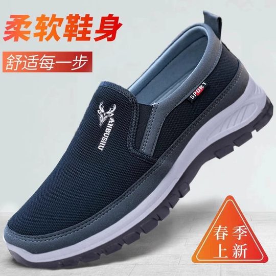 老北京布鞋男士牛筋底软底透气休闲鞋中年爸爸鞋运动鞋耐磨轻便
