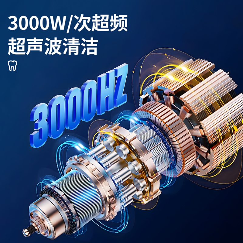 科宾斯超声波医院专用洗牙器冲牙器儿童除牙石垢家用去烟渍洁牙仪 - 图2