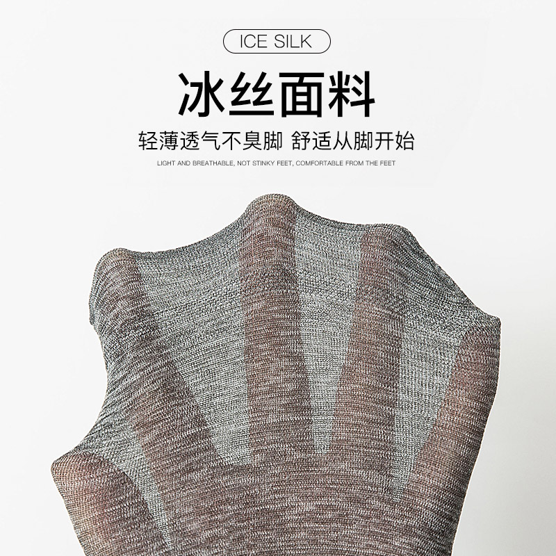 男士夏季中筒短袜纯色冰丝吸汗丝袜 天天特卖工厂店短袜/打底袜/丝袜/美腿袜