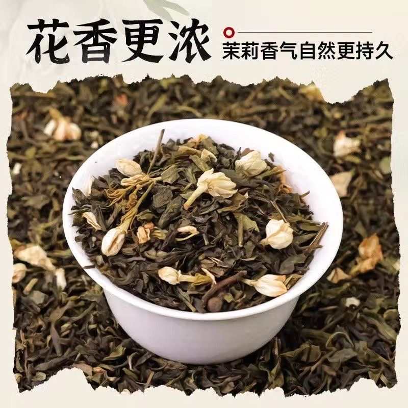 霸王同款茶姬茶包伯牙绝弦桂馥兰香茉莉雪芽花茶普洱乌龙茶叶桂花 - 图1