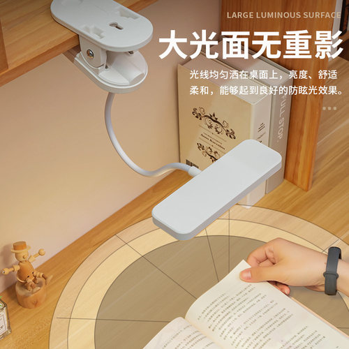 台灯LED夹子灯充电护眼学习大学生宿舍卧室床头灯夜灯插电夹式 - 图0