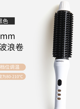 短发内扣卷发器打理神器卷发棒女电卷梳直发梳不伤发蓬松家用造型