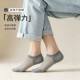 ຖົງຕີນ Summer Socks ຜູ້ຊາຍເຮືອ Summer Socks ເຄື່ອງປັບອາກາດບາງໆຖົງຕີນຕາຫນ່າງ breathable versatile ປາກຕື້ນ, ບໍ່ເລື່ອນ, ບໍ່ຕົກ heel ເບິ່ງບໍ່ເຫັນ