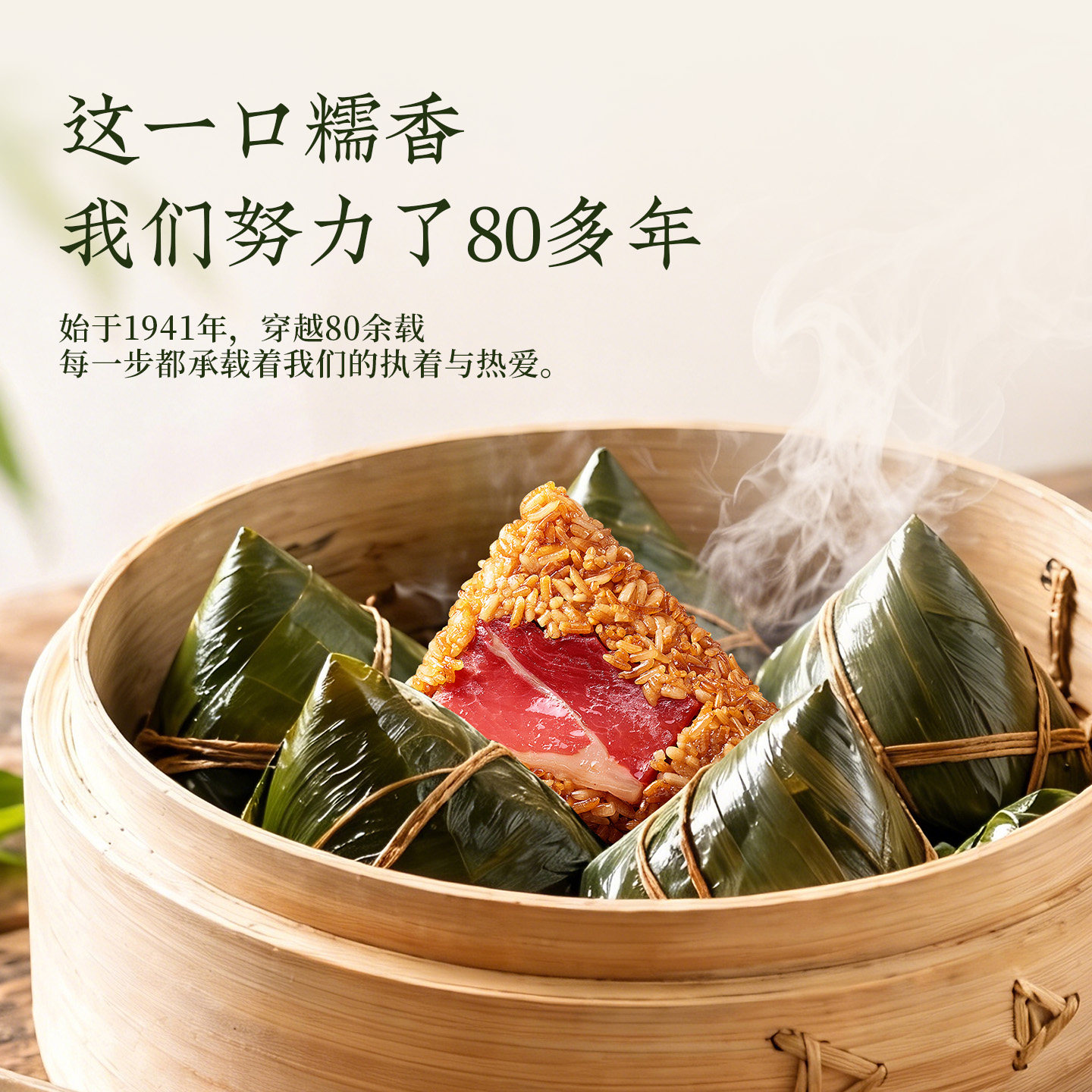潘祥记粽子肉粽鲜肉云腿粽甜粽豆沙粽早餐速食端午节新款粽子礼盒