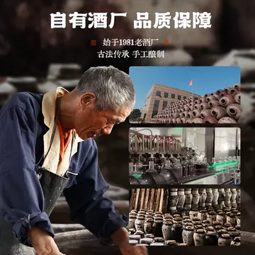 绍兴2025年手工酿糯米花雕酒20斤[1元优惠券]-寻折猪