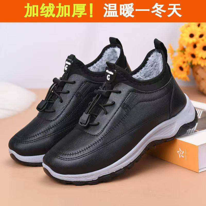 冬季加厚棉鞋女中老年人加绒妈妈雪地靴奶奶短筒靴子防水防滑红色,淘宝优惠券,粉丝福利购,淘宝优惠卷