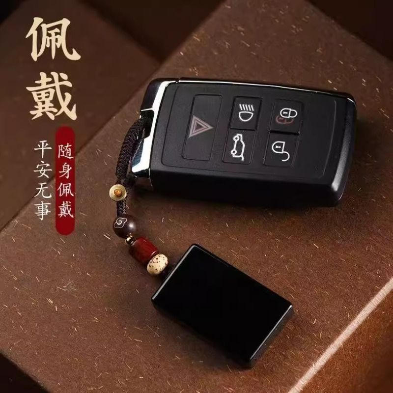天然黑曜石平安无事牌吊坠无字牌项链钥匙扣挂件男福牌五行喜水卦 - 图1