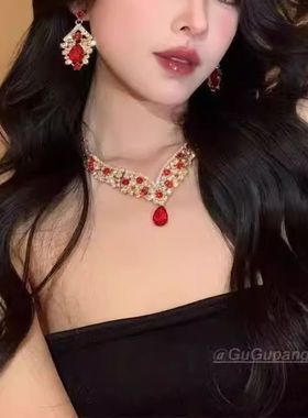 复古满钻红色水滴闪钻项链耳环套装女新娘宴会晚礼服锁骨链配饰品