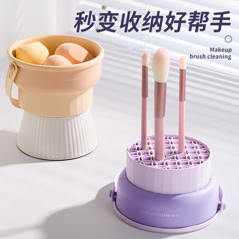 化妆刷清洗神器套装硅胶洗刷碗粉扑气垫美妆蛋清洁剂洗晾一体便携,淘宝优惠券,粉丝福利购,淘宝优惠卷