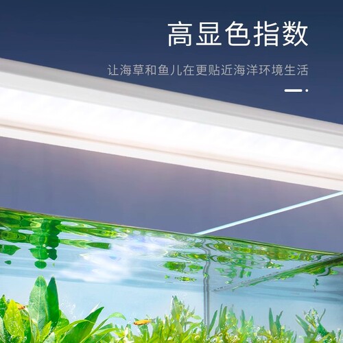 增艳灯鱼缸灯照明灯led电灯级全光谱水草爆藻专用彩灯专业防水 - 图0