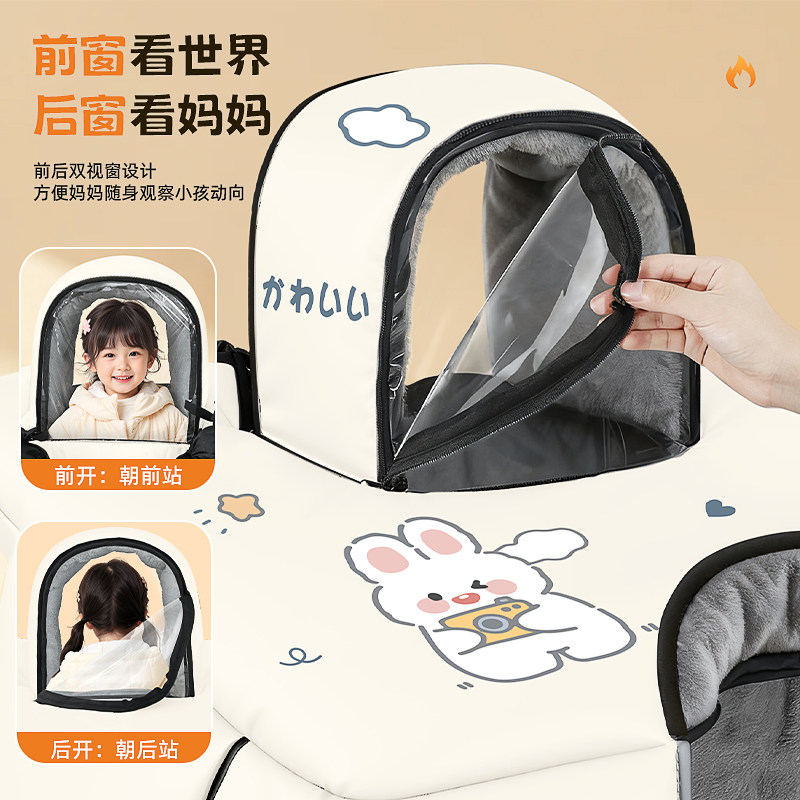 亲子款电动车挡风被冬电瓶摩托防水加绒加厚护腿防风罩2025新款,淘宝优惠券,粉丝福利购,淘宝优惠卷