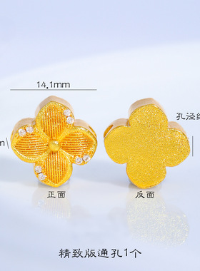 沙金diy配件拉丝镶钻串珠花朵