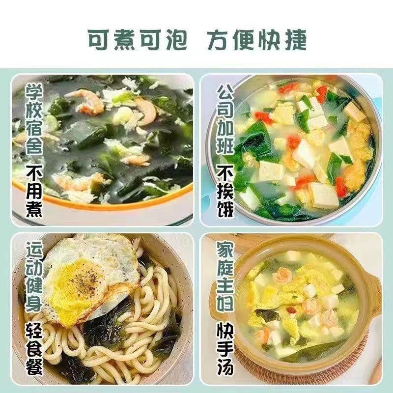 手慢无裙带菜虾皮速食汤紫菜汤独立小包装冲泡即食批发轻食宿舍-图2