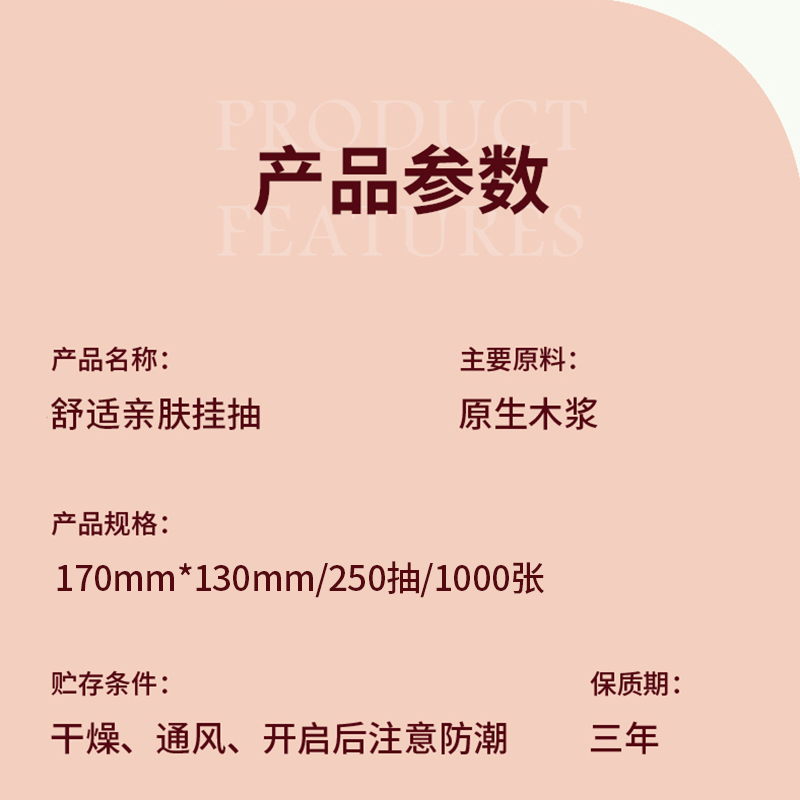 悬挂式10提抽纸底部抽家用宿舍整箱擦手纸厕纸商用卫生纸面巾纸抽