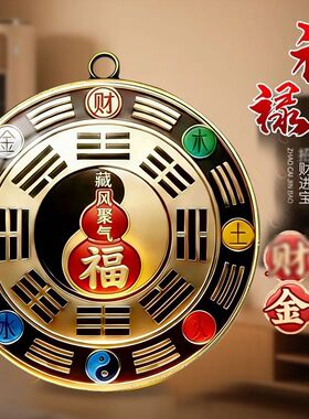 【空调位置要注意】空调在西北葫芦百福金属贴招财进宝金属空调贴