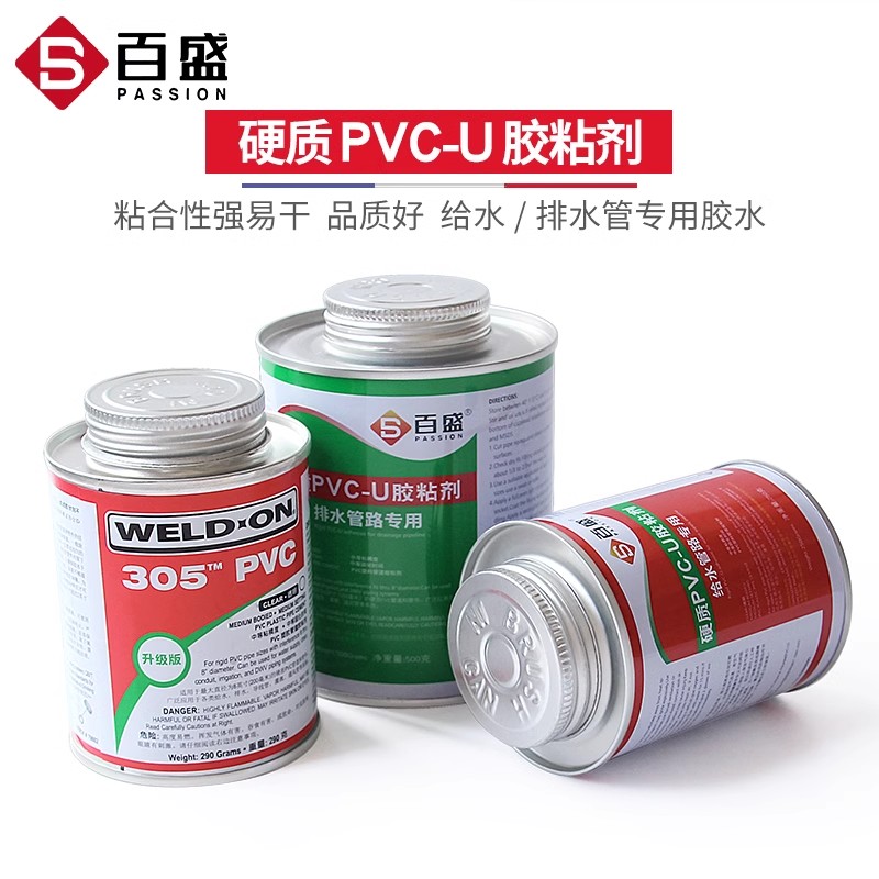 pvc胶水给水管上水管专用排水管下快速胶粘剂塑料电穿线粘接-图2