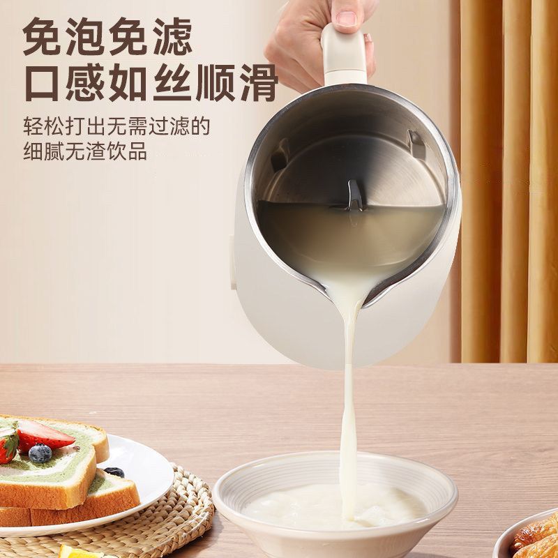 扬子破壁机多功能小型家用全自动滤榨汁机316大容量豆浆杨子手洗