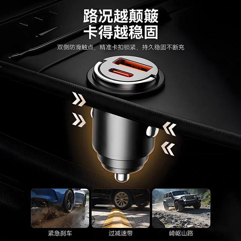 Super fast charging small car charger