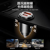 Super fast charging small car charger