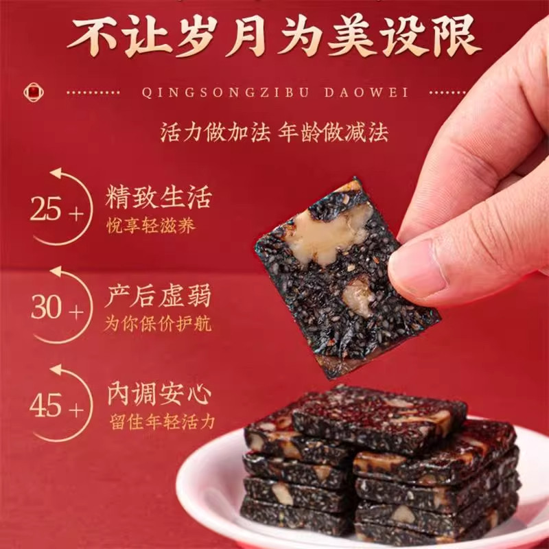 阿胶糕官方正品旗舰店补气补血固元糕过年送长辈手工东阿年货礼盒,淘宝优惠券,粉丝福利购,淘宝优惠卷