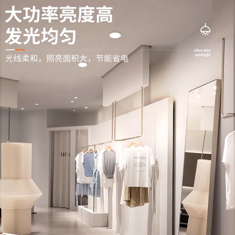 防眩筒灯led嵌入式店铺商用超亮2.5寸3.5寸4寸6寸孔灯开孔9 12cm - 图3